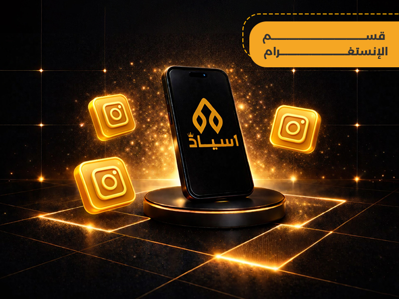 انستقرام
