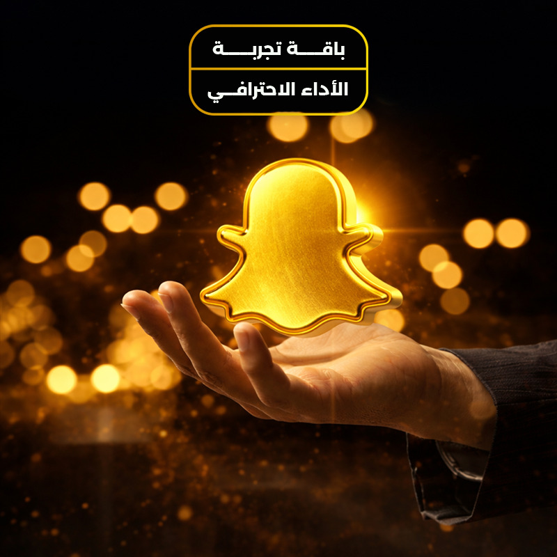 اختبر مصداقية أسياد - باقة تجربة الأداء المميزة